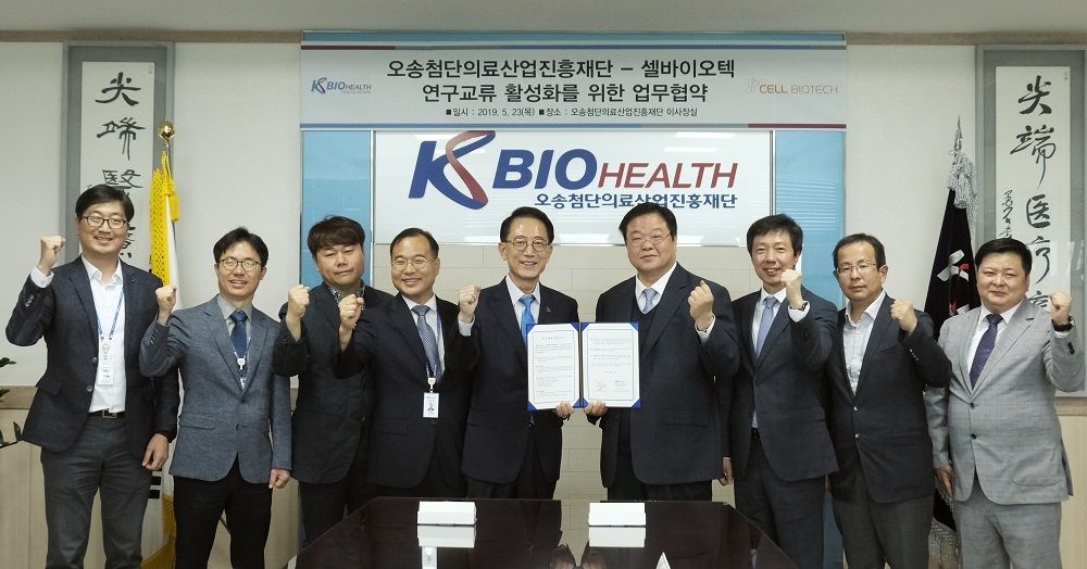 좌측 K-BIO 박구선 이사장, 우측 쎌바이오텍 정명준 대표 (사진=쎌바이오텍)