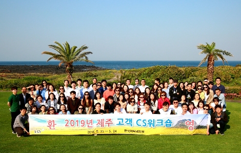 이병래 한국예탁결제원 사장(세번째줄 좌측에서 아홉번째)이 CS워크숍에서 참가자들과 기념촬영을 하고 있다. 사진=한국예탁결제원