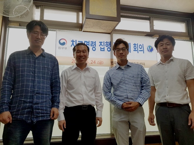 치료명령집행 협의체 회의를 갖고 기념찰영.(사진제공=거창준법지원센터)