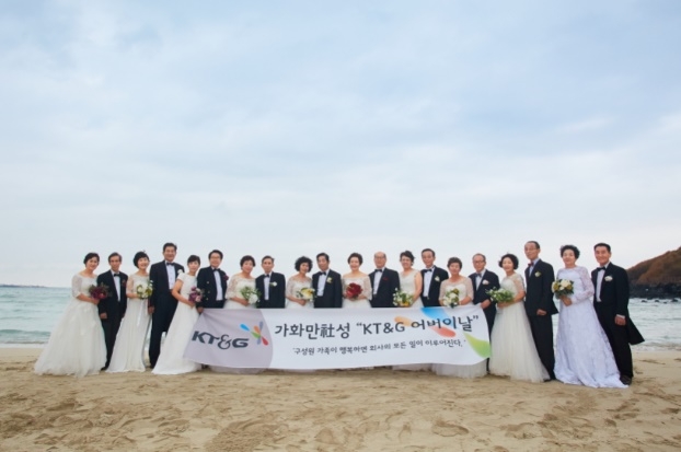 (사진=KT&G)