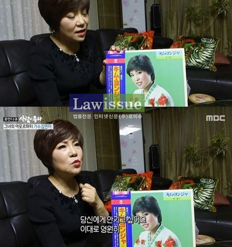 김연자, 쏠리는 이목...리즈시절 앨범 당시 모습 보니