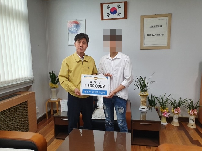 출원생에게 ‘법무부 천사(千捨)공익신탁 기금을 전달하고 기념촬영.(사진제공=대구소년원)