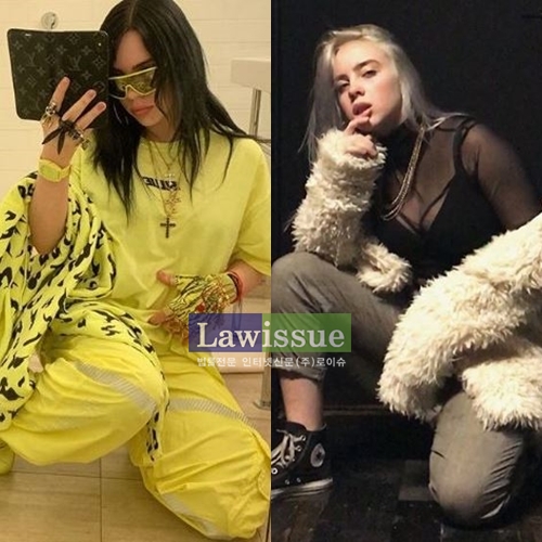 빌리 아일리시, 급작스런 등장에 쏠리는 이목...어쩌다가