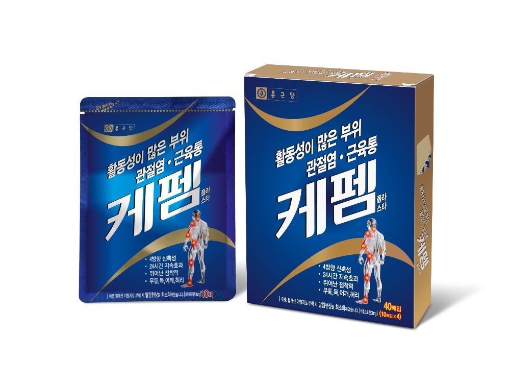 (사진=종근당)