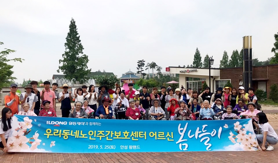 (사진=일동제약)