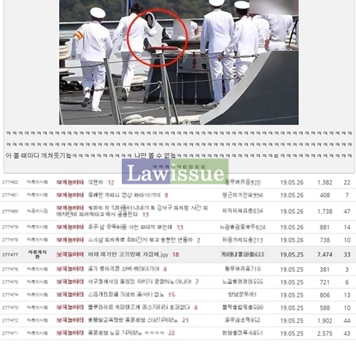 워마드의 눈살을 찌푸리게 한 장면 / 사진출처 : 해당 웹사이트