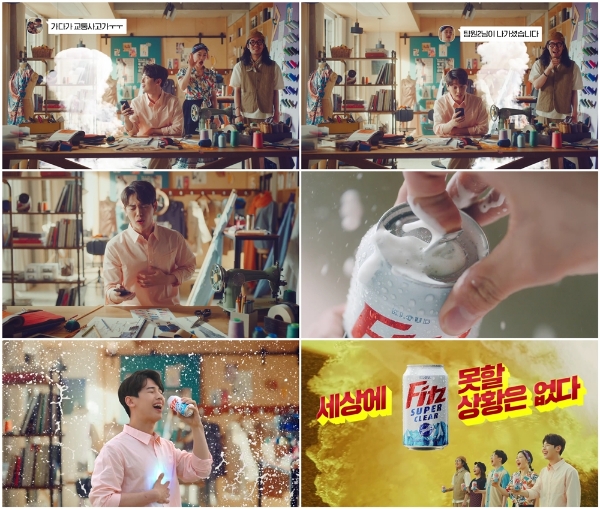 롯데주류, ‘피츠’ 신규 캠페인 영상 공개