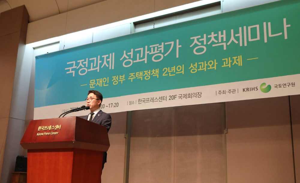 박선호 국토교통부 제1차관.(사진=국토교통부)
