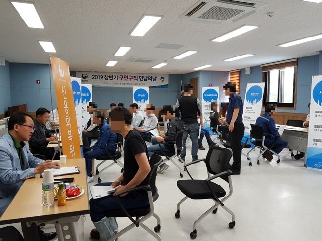 법무공단울산지부 대회의실에서 상반기 구인·구직만남의 날 행사를 진행하고 있다.(사진제공=한국법무보호복지공단울산지부)