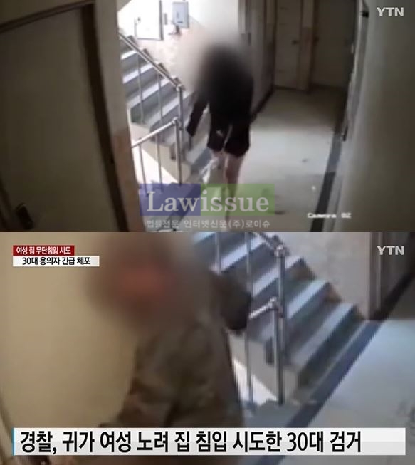 신림동에서 이해할 수 없는 행보를 보인 그의 모습 / 사진출처 : 방송캡쳐