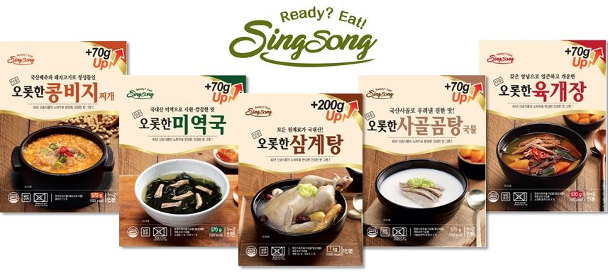 신송식품 오롯한 5종 세트 이미지. (사진=신송식품)