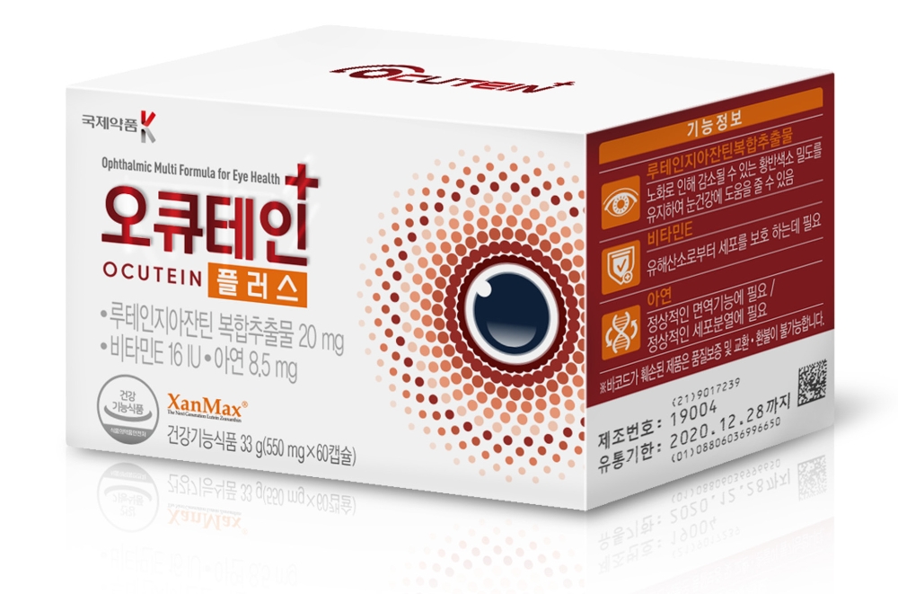 (사진=국제약품)