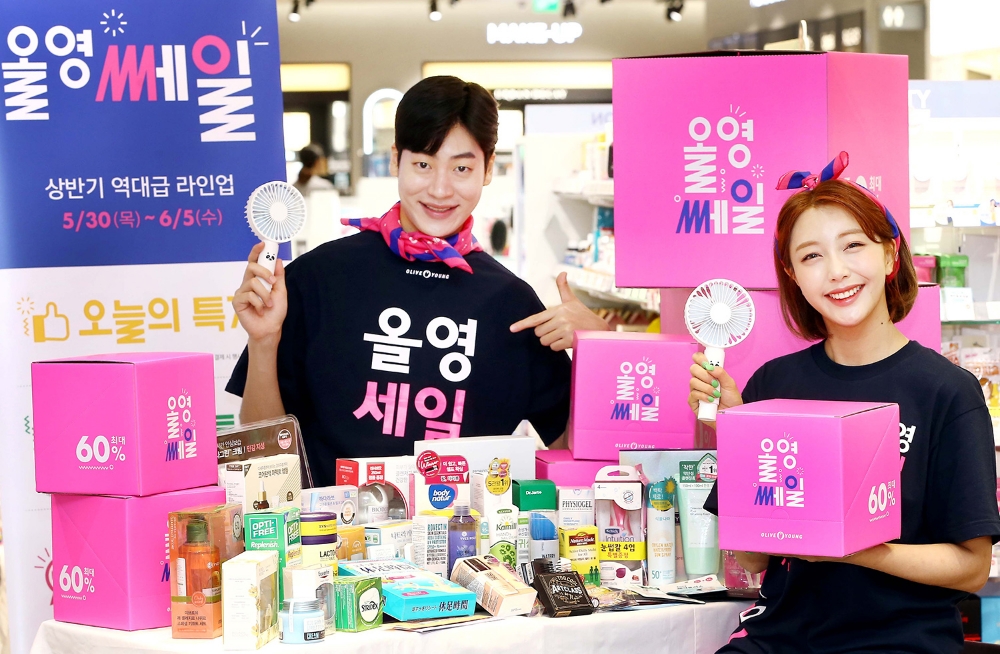 올리브영 상반기 세일 실시…30일부터 인기상품 최대 60% 할인