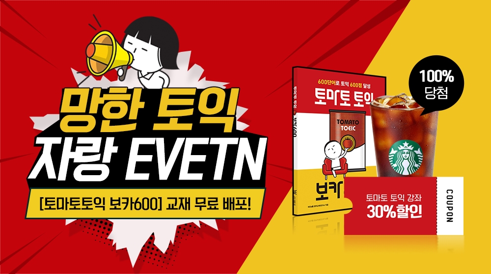 사진=NE능률