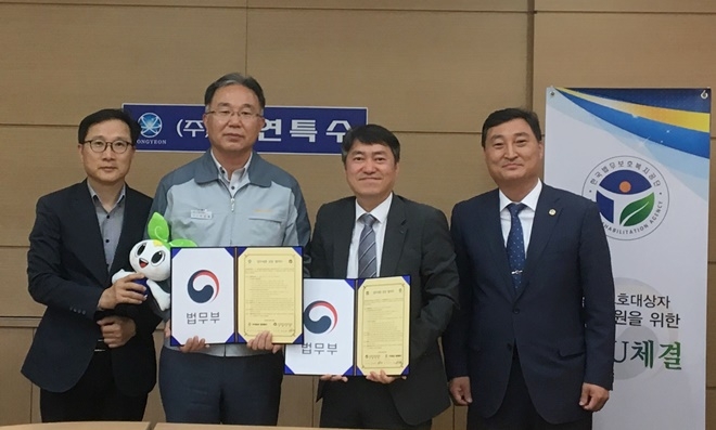 5월 29일 포항 남구 동연특수 사무실에서 업무협약서를 내보이며 기념촬영.(사진제공=한국법무보호복지공단 경북지부)