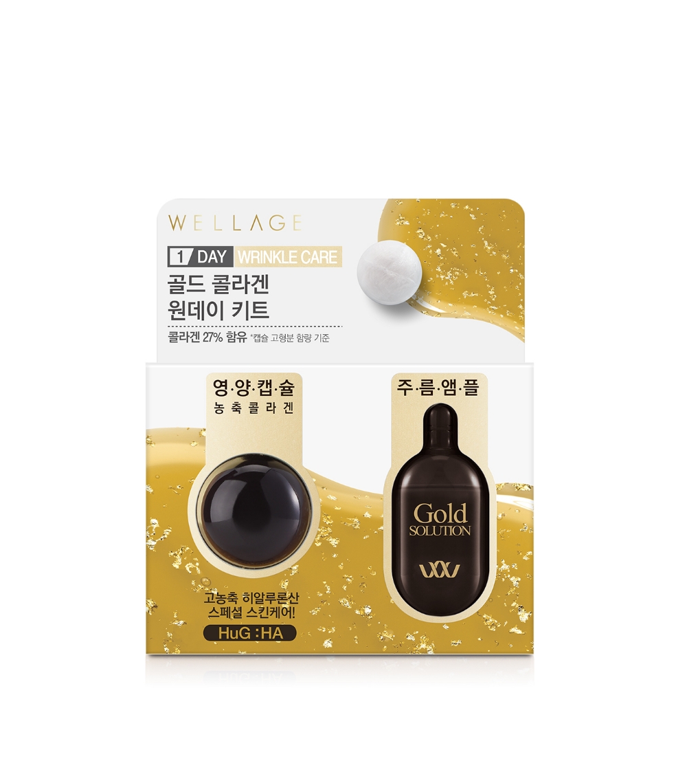 더마 코스메틱 웰라쥬, 올리브영 상반기 세일 ‘올영세일’ 참여
