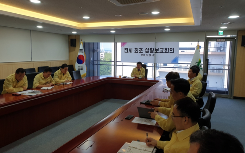 한국시설안전공단(이사장 박영수)은 29일 주요 보직자 30여명이 참석한 가운데 ‘2019년 을지태극연습 최초 상황보고회의’를 개최했다.(사진=한국시설안전공단)