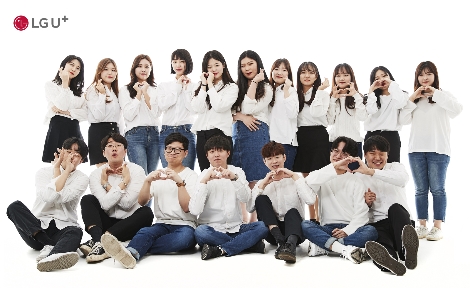 LG유플러스 대학생 서포터즈 ‘유대감’ 4기의 단체사진. 사진=LG유플러스