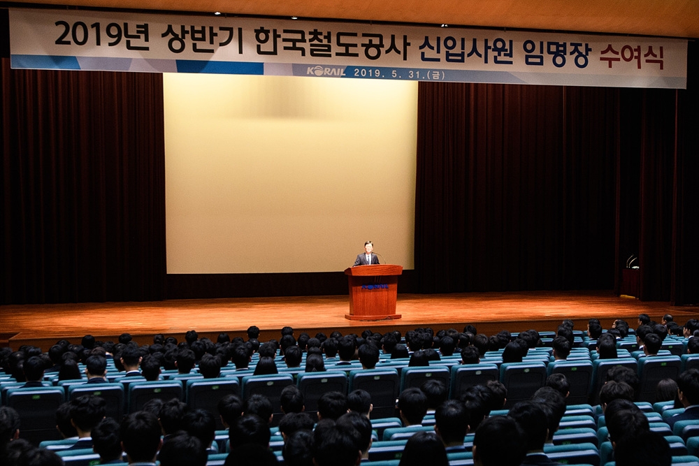 사진=코레일
