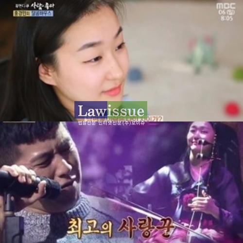 홍경민 아내, 그저 감탄할 뿐...이 정도였다니