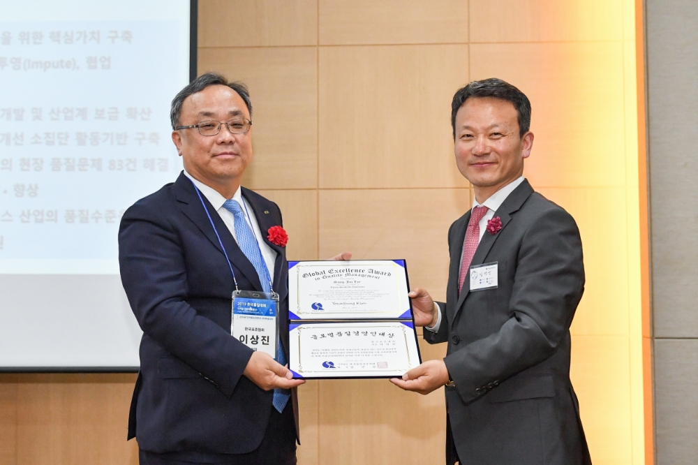 표준협회 이상진 회장, 글로벌품질경영인 대상 수상