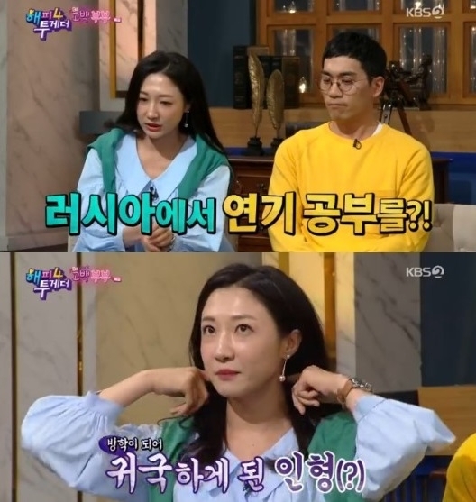 장희정의 한 방송에서 이야기하는 장면 / 사진출처 : 케이비에스