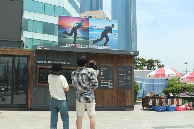 한 가족이 해운대해수욕장 중앙광장에 설치된 조형물을 바라보고 있다.(사진제공=부산경찰청)