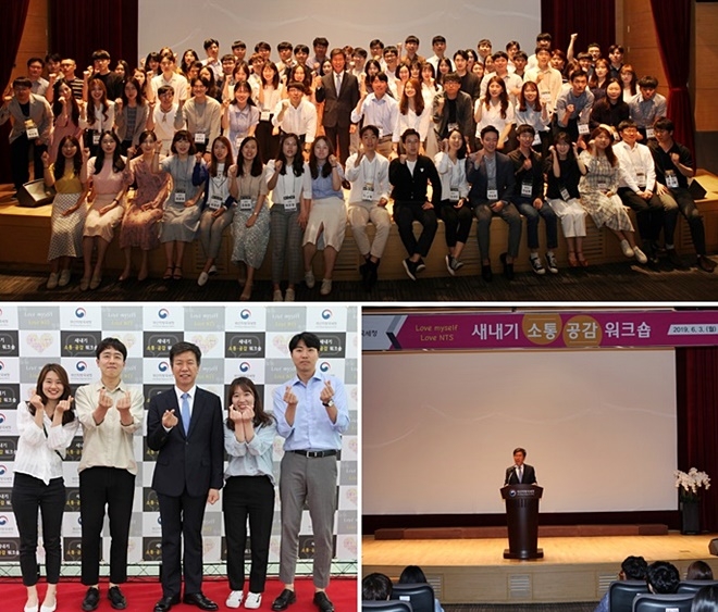 김대지 부산국세청장이 새내기 소통·공감워크숍에서 격려의 말을 하고 기념촬영.(사진제공=부산국세청)