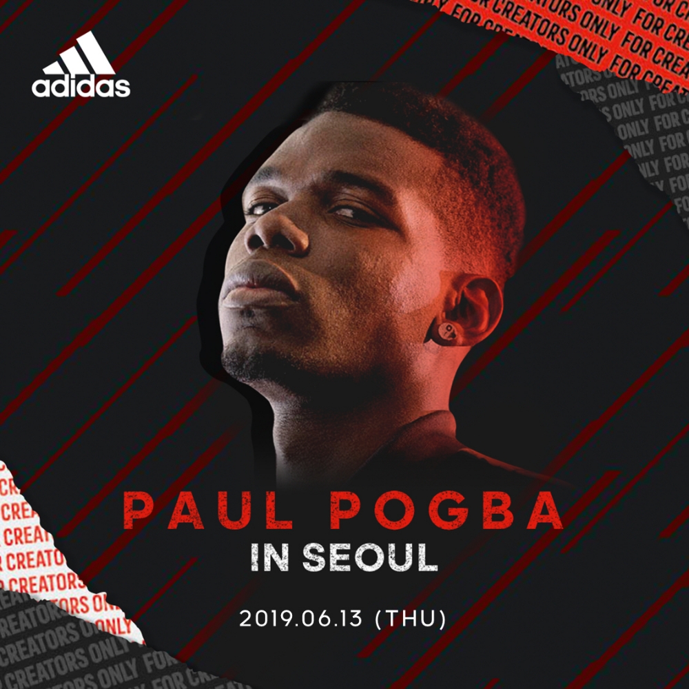 영국 프리미어리그 슈퍼스타 ‘폴 포그바’ 6월 첫 방한