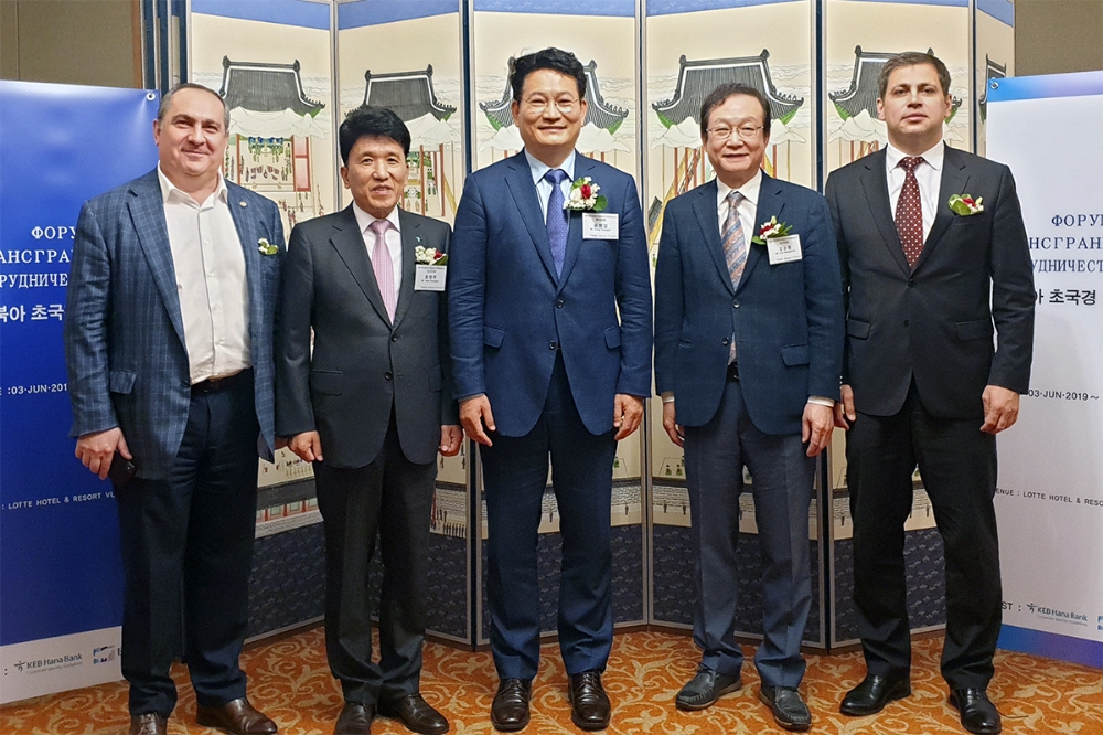 하나금융그룹, 동북아 초국경 경제협력 포럼 개최