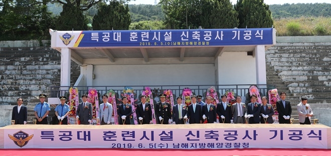 부산 영도구 옛 해사고 부지에서 특공대 훈련시설 신축공사 기공식을 갖고 있다.
