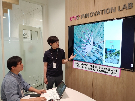 LG유플러스가 MU-MIMO 기술을 구현해 5G 상용망 기지국 최고속도를 구현했다고 6일 밝혔다. 사진=LG유플러스