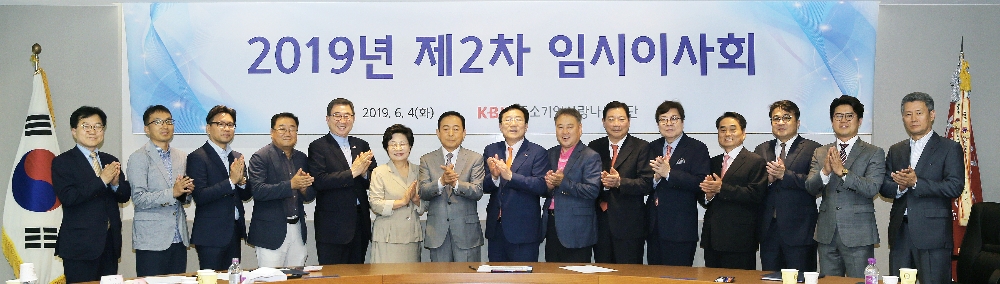 (사진=중기중앙회)