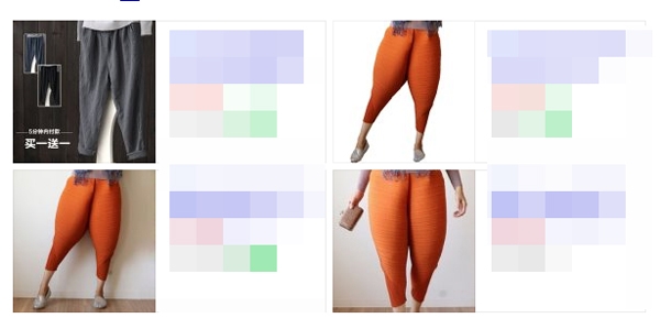 ‘닭다리바지‘는 실제 인터넷마켓등지에서 판매되고 있다 / 출처 naver정보화면