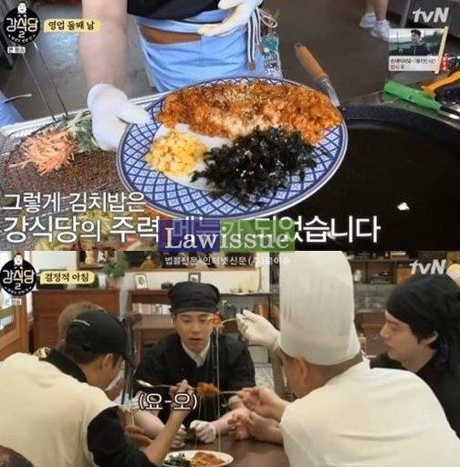 강식당 김치밥, 무한배고픔 유발....보기만해도 입이 쩍