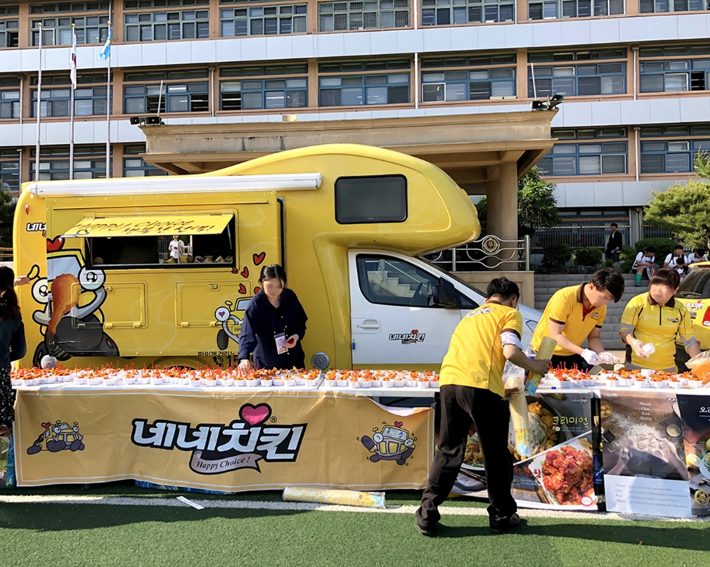 네네치킨, 채널A 예능 프로그램 ‘같이할래? GG’ 치킨 협찬