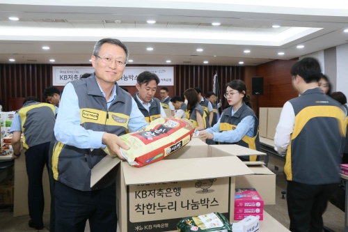 KB저축은행, 호국보훈의 달 맞아 ‘착한누리 나눔박스’ 전달