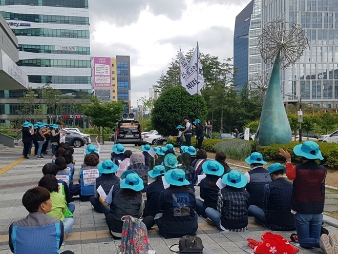 강제로 시행된 전보인사는 취소해야 한다고 주장하고 있다.(사진제공=공공운수노조울산본부)