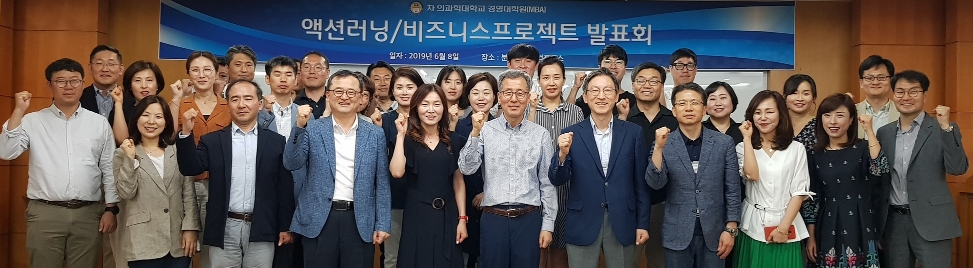 (사진=차 의과학대학교)