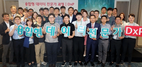 하나금융그룹, 금융권 최초 융합형 데이터 전문가 과정 신설