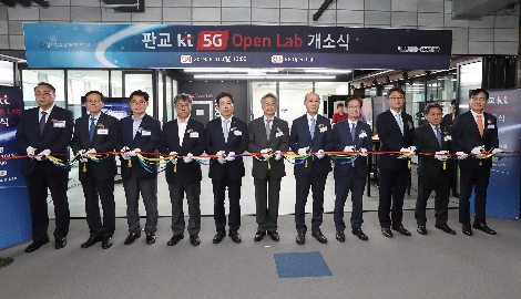 지난 10일 오후에 경기도 성남시 분당구에 위치한 스타트업캠퍼스에 문을 연 KT 판교 5G 오픈랩에서 참석자들이 5G 파이팅을 외치고 있다. 사진=KT