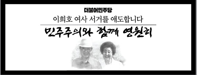 (사진=더불어민주당거제시지역위원회)