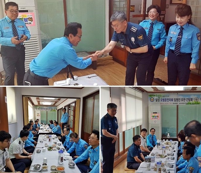 달성모범운전자회 임원진 오찬 간담회를 갖고 있다.(사진제공=대구달성경찰서)