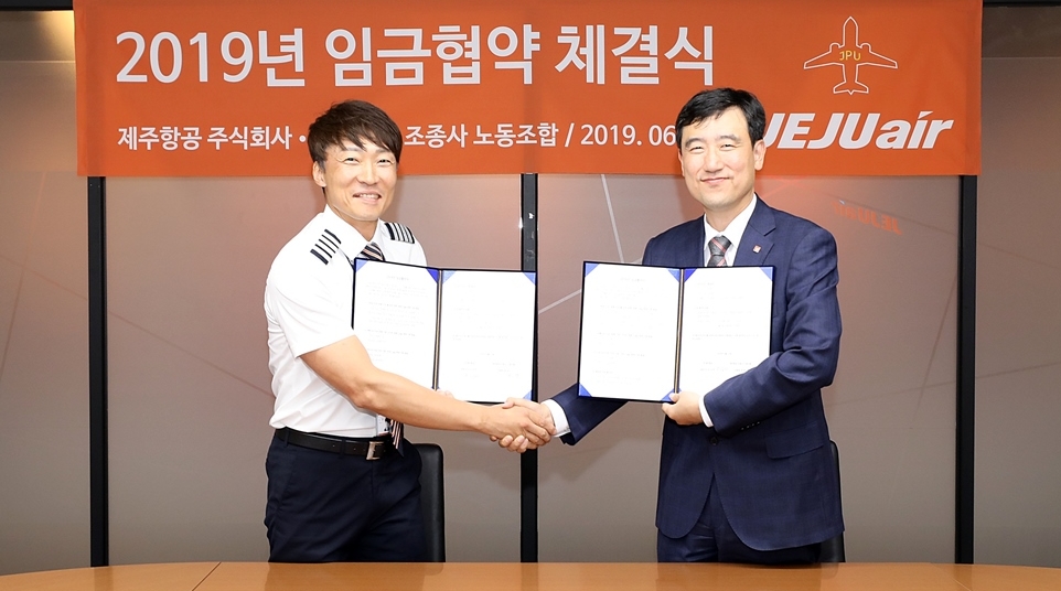 (사진=제주항공)