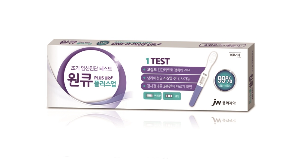 (사진=JW중외제약)