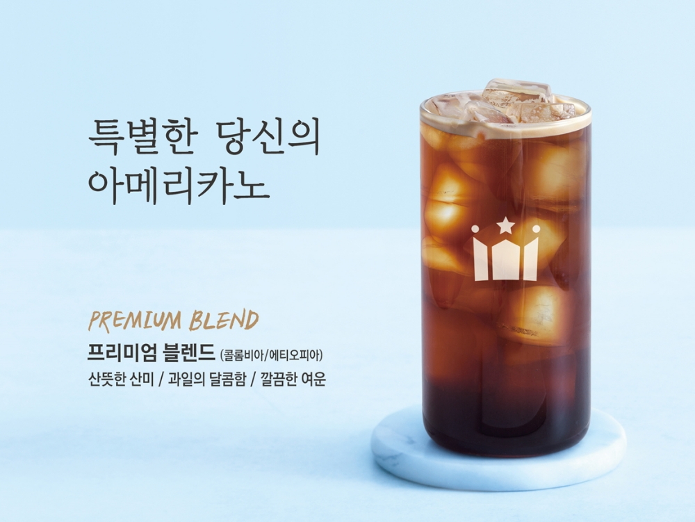 할리스커피, 내 입맛대로 즐기는 프리미엄 블렌드 2종 출시