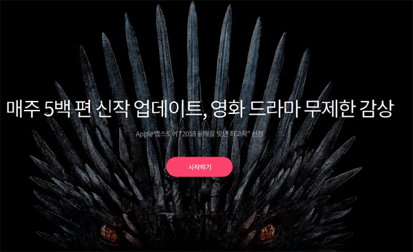 출처 website화면