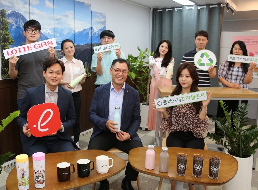 롯데GRS 남익우 대표, ‘플라스틱 프리 챌린지’ 동참