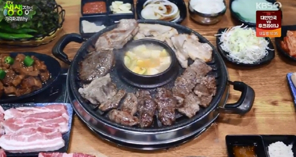 ‘고기대통령’이 소개돼 스포트라이트가 집중되고 있다 / 출처 케이비에스화면