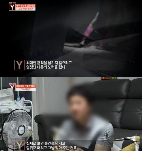 출처 에스비에스화면